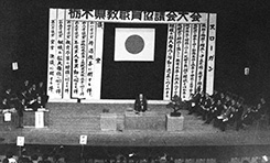 第1回栃教協定期総会/昭和39年2月9日